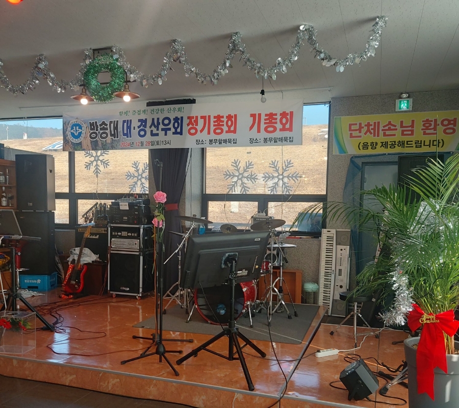 봉무할매묵집 이미지