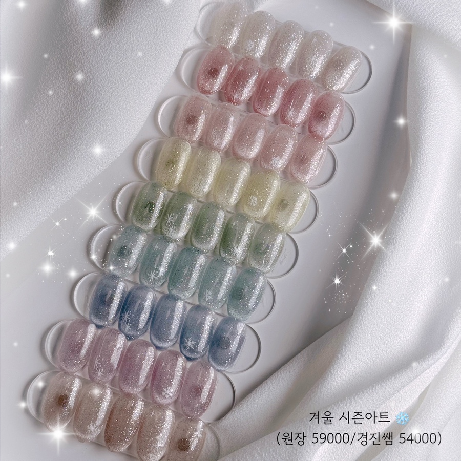 네일도서연 이미지
