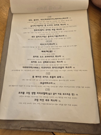 덕부엌 이미지