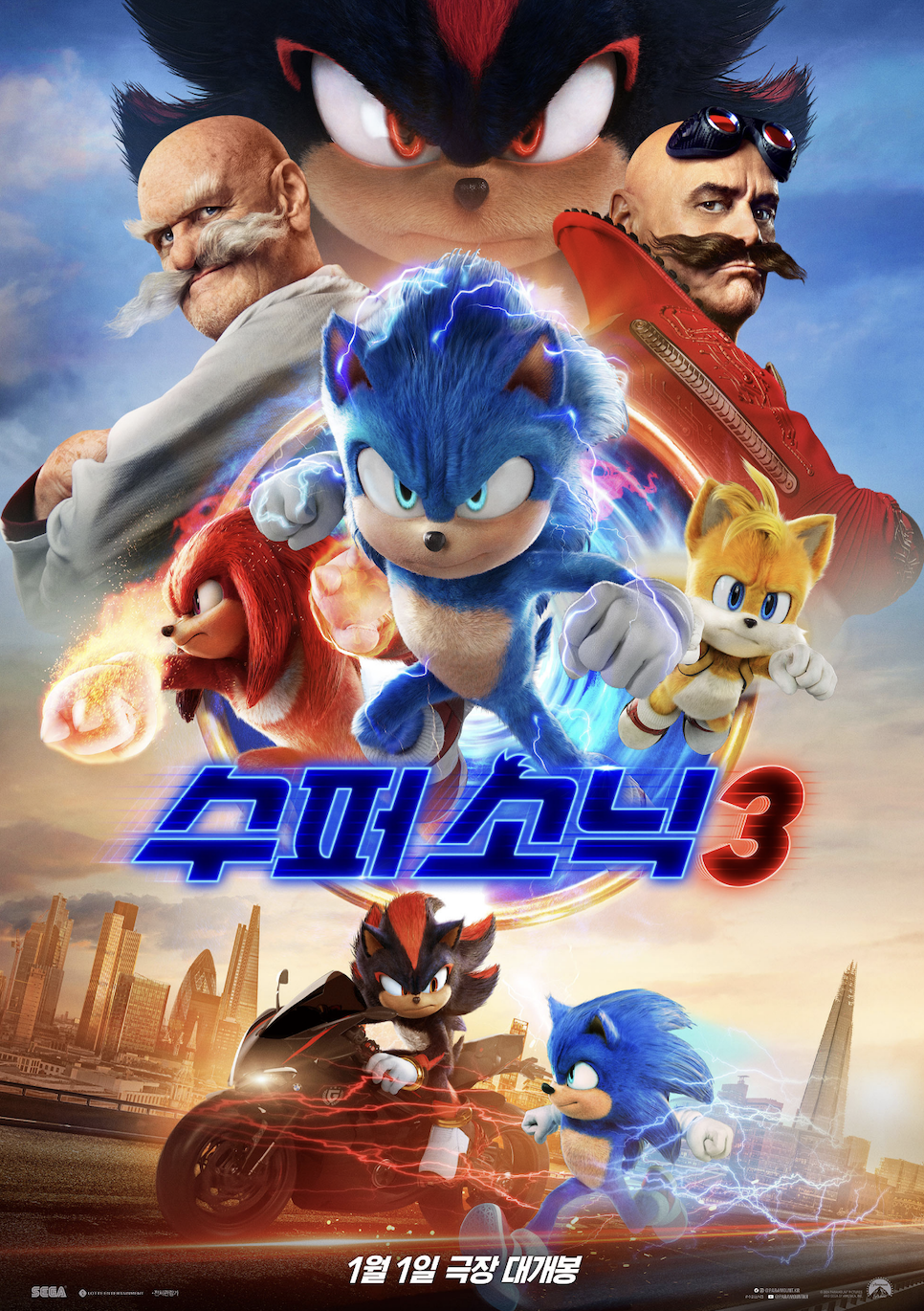 영화슈퍼 이미지