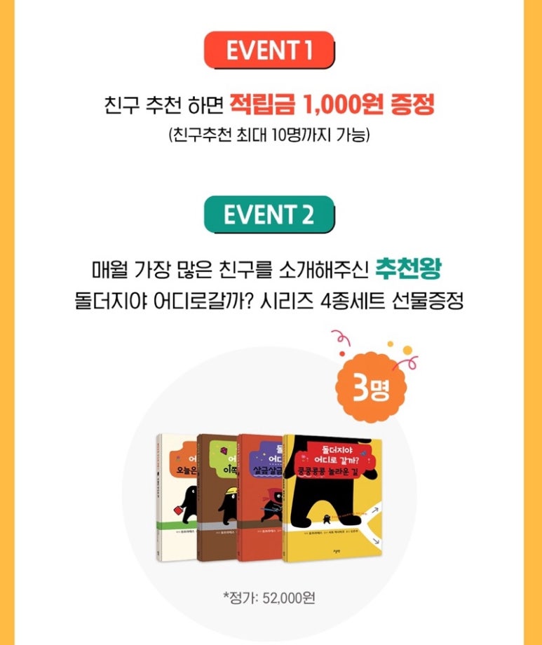 꿈꾸는달팽이 이미지