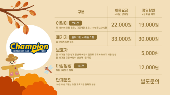 스타필드시티 위례점 이미지