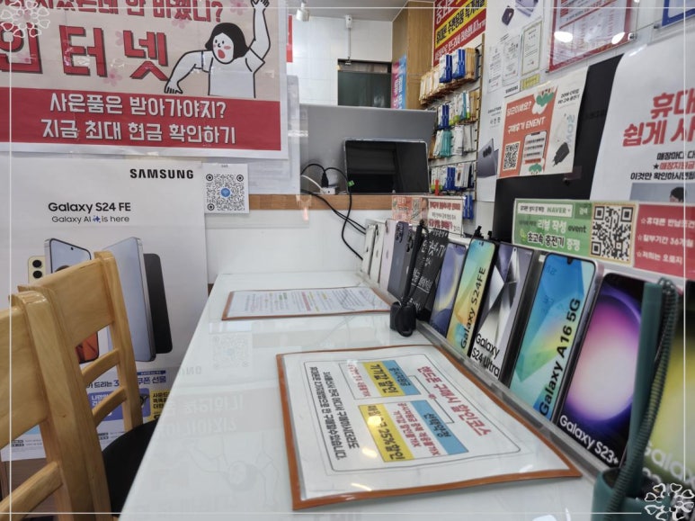 휴대폰창고 이미지