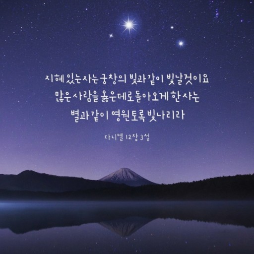 빛날빛 이미지