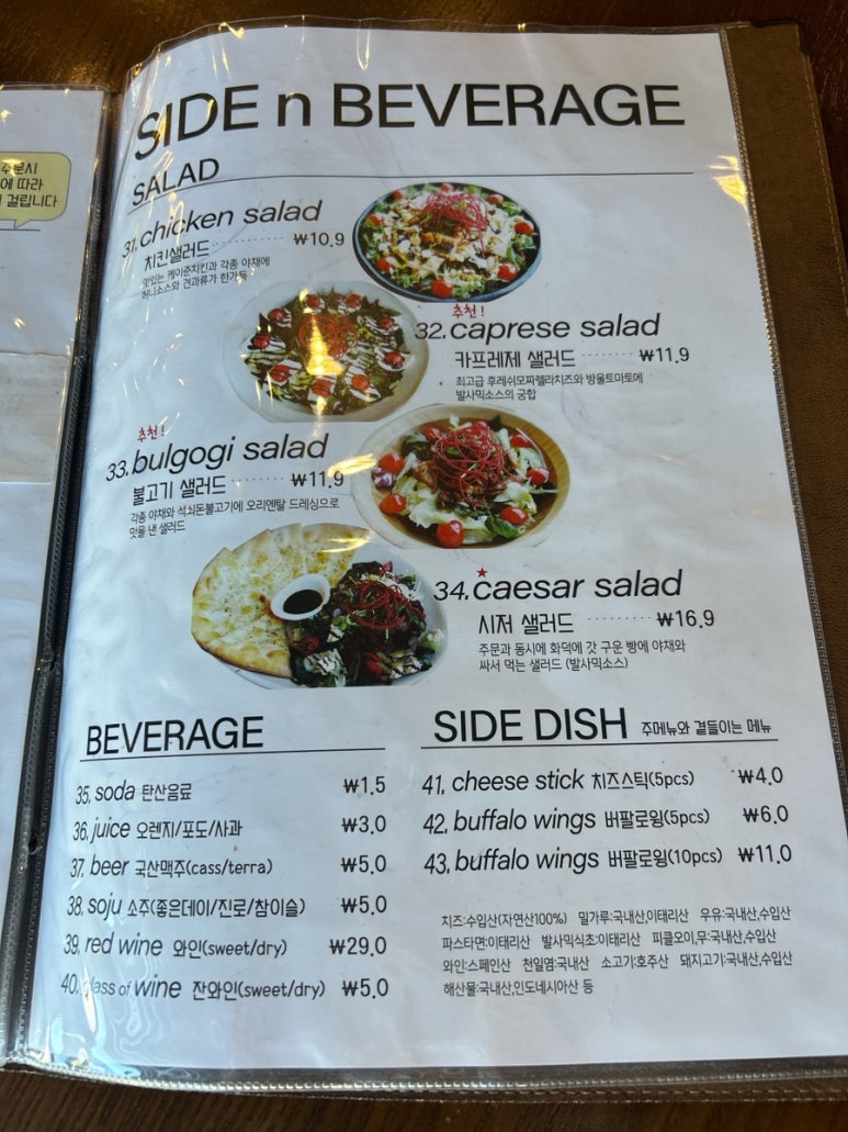 차씨화덕 이미지