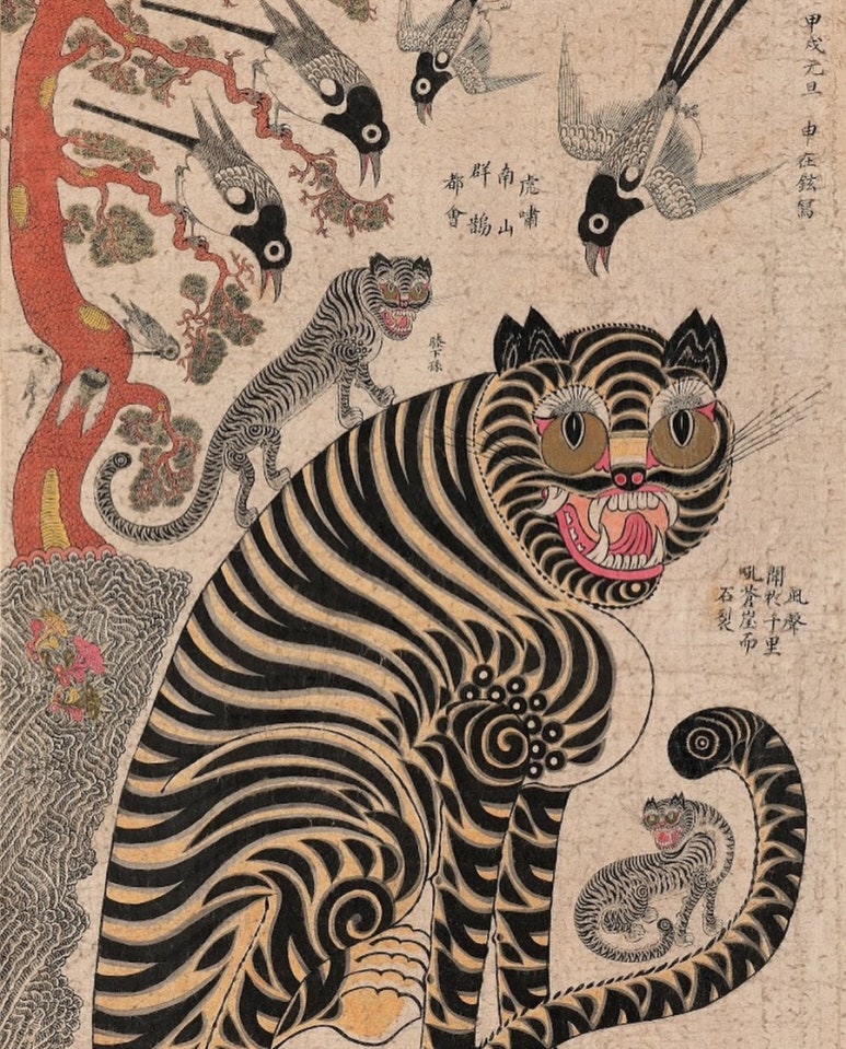 조선시대 이미지