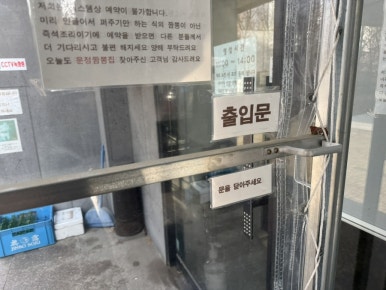 운정짬뽕집 이미지