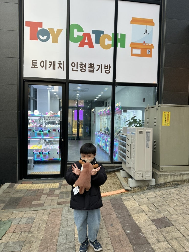 인형뽑기마을 이미지