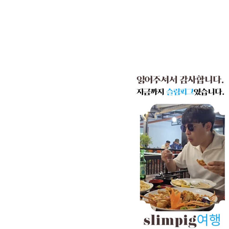 스피드셀프이발관 이미지