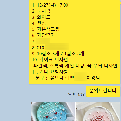 비유어페이보릿 이미지