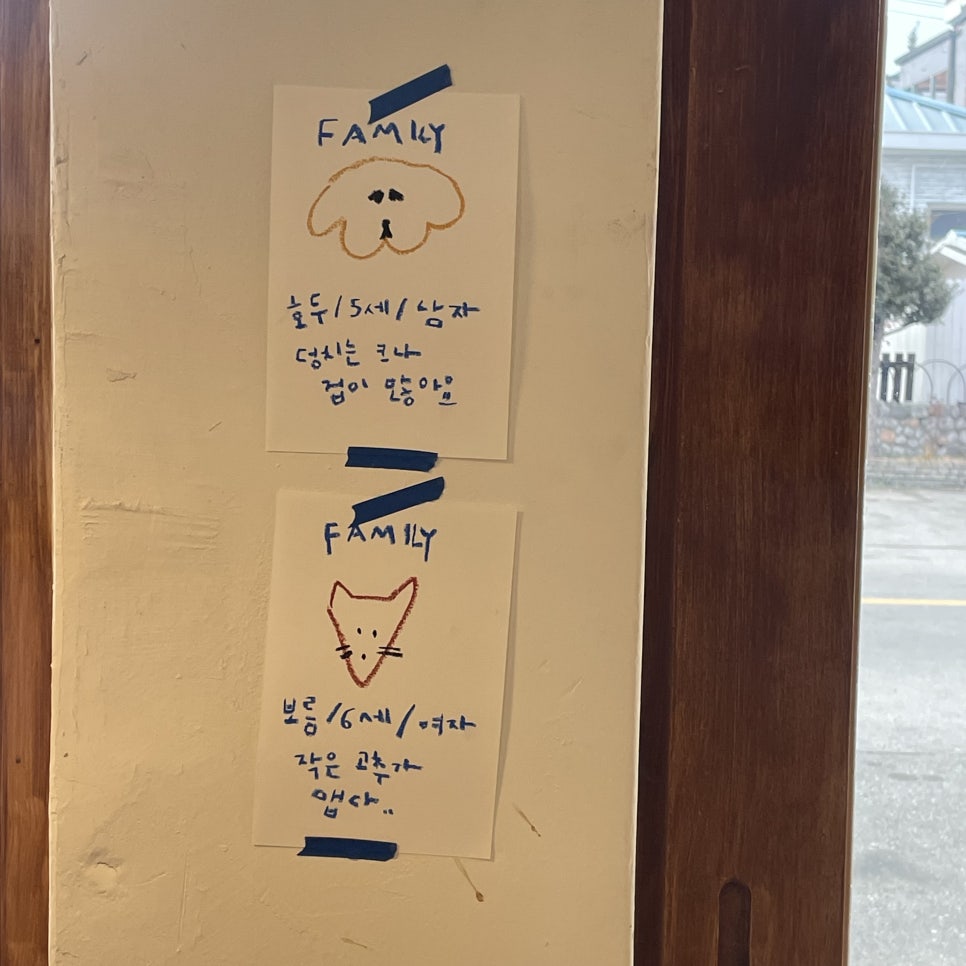 테테하우스 이미지