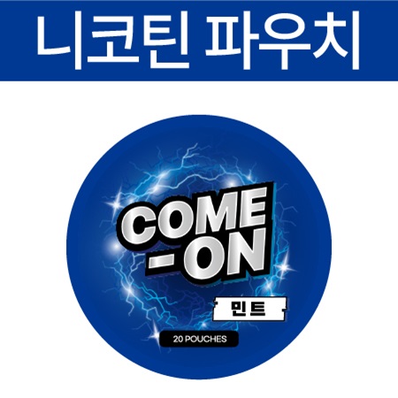 24시무인전자담배 이미지