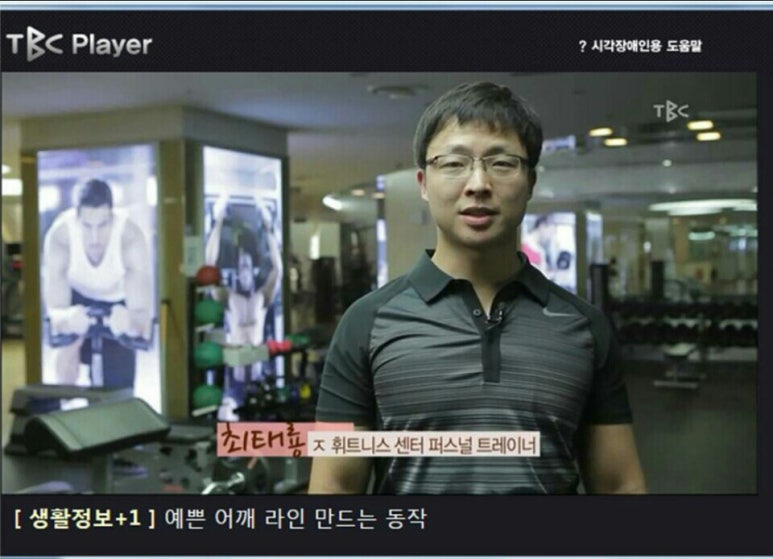 인발란스 이미지
