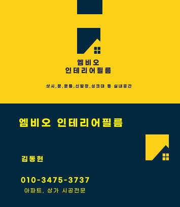 편한인테리어 이미지