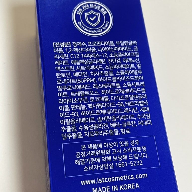 (주)아이스트 이미지