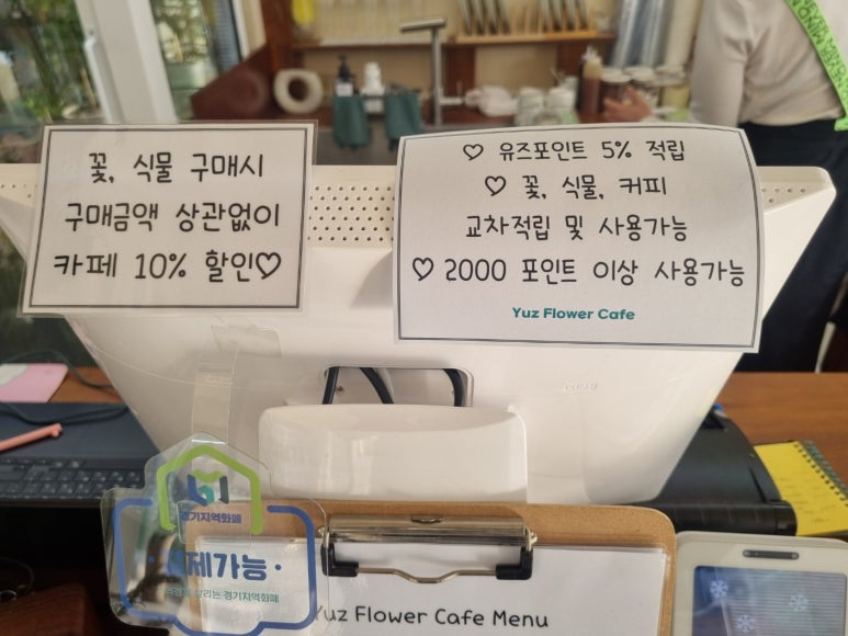 유즈플라워 이미지