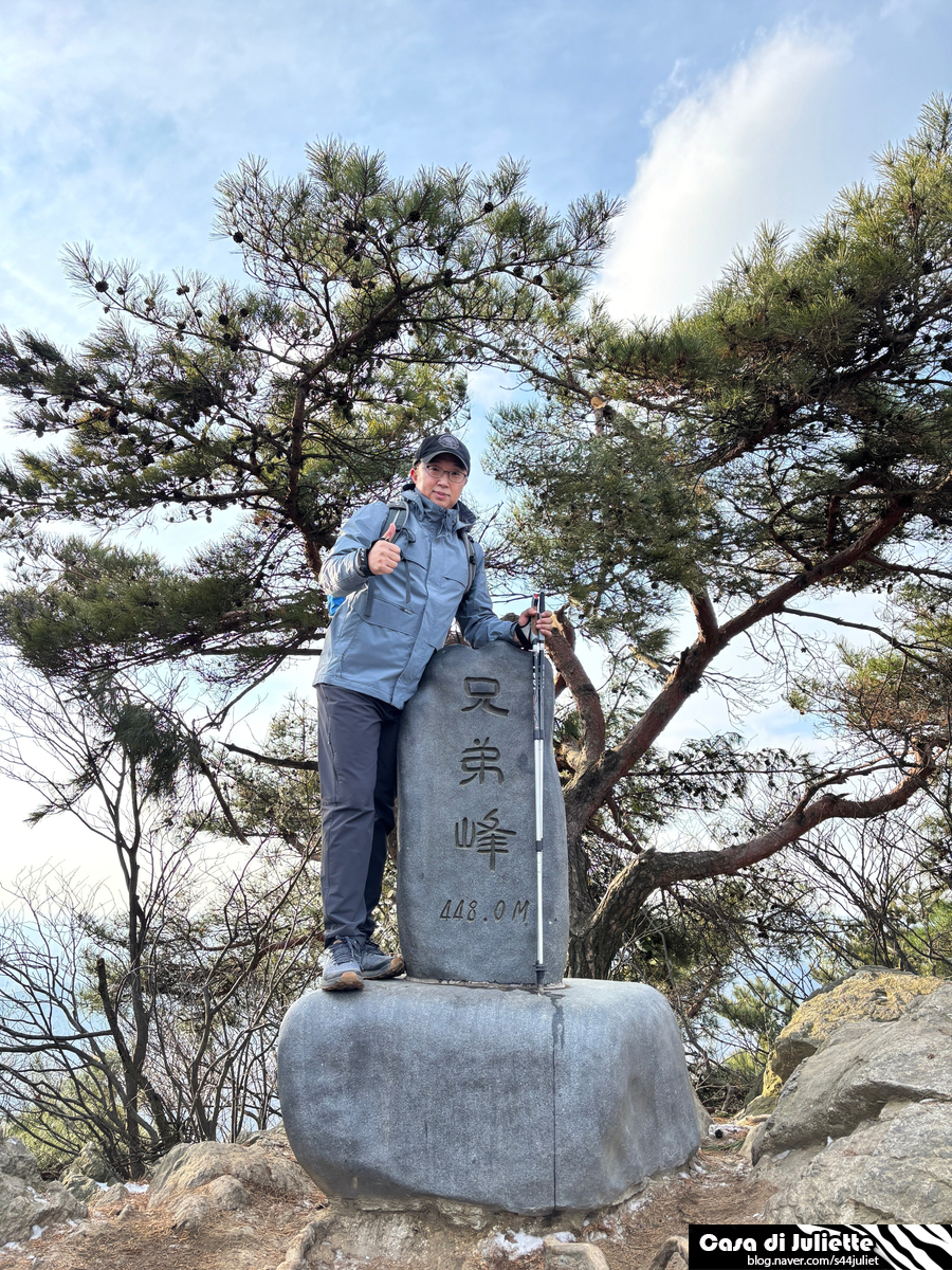 형제봉 정상 전망 이미지