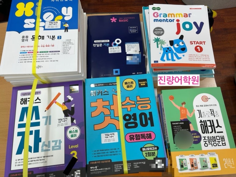 진량서적 이미지