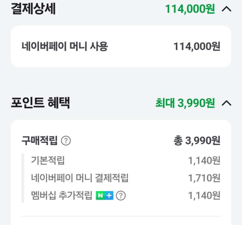 진여울 이미지
