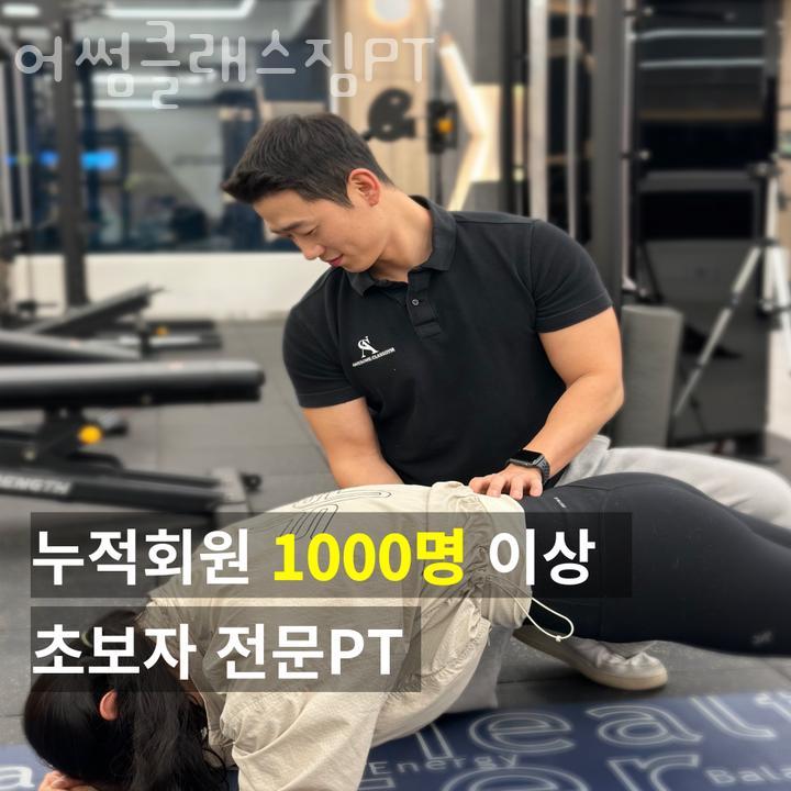 어썸 클래스 이미지