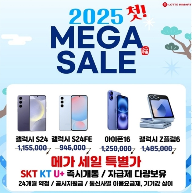 모두세일 이미지