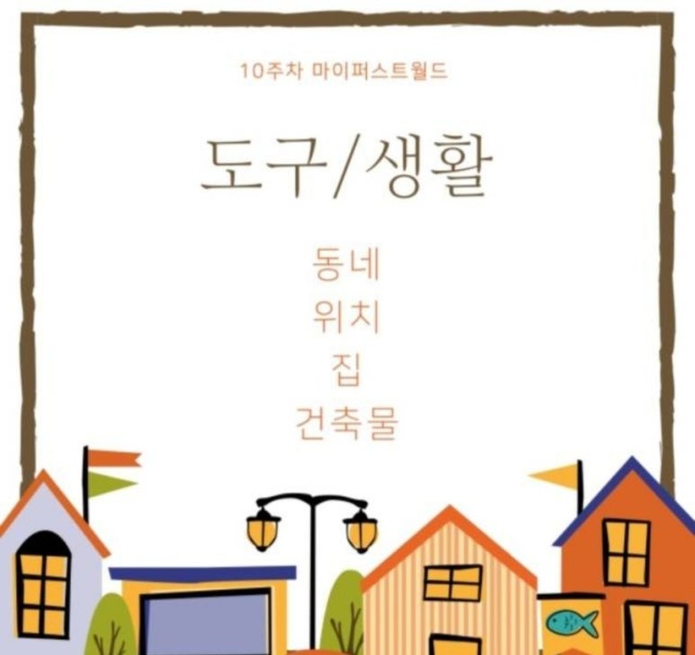 키즈사고력센터 이미지