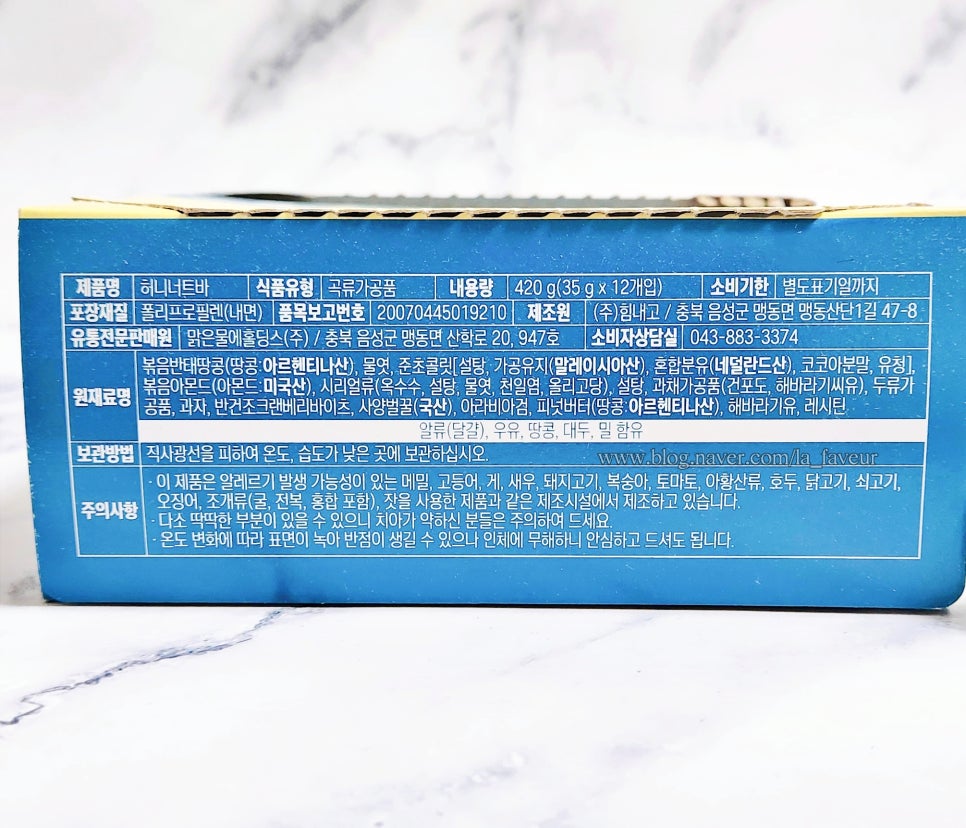 (주)힘내고 이미지