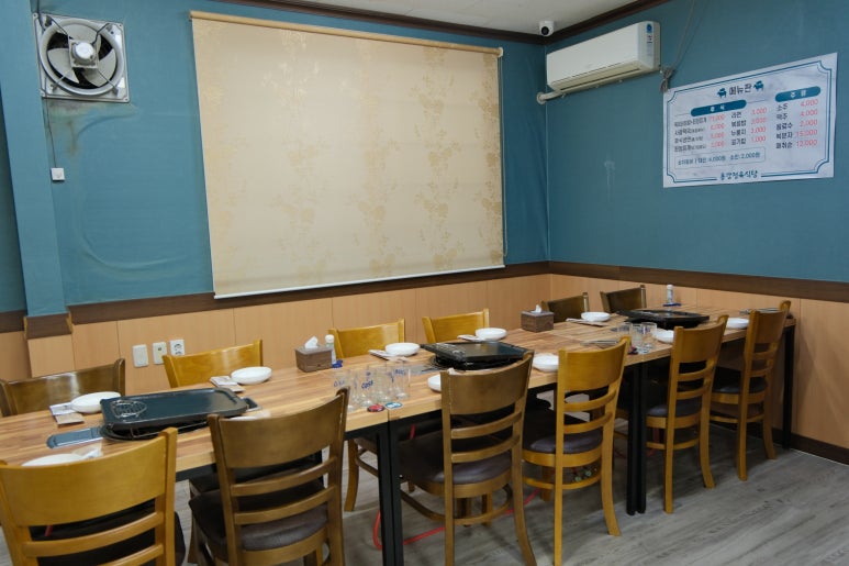용강정육식당 이미지