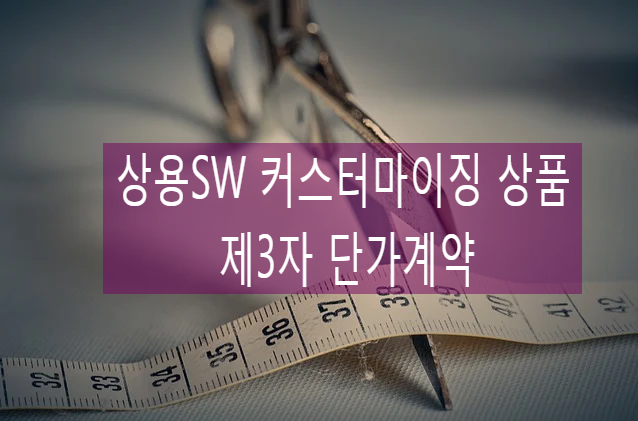 실크행정사사무소 이미지