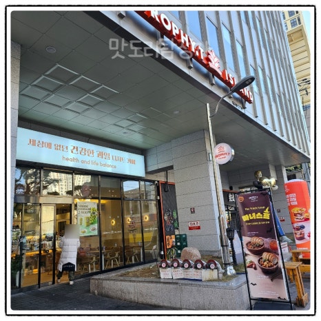 트로피티아일랜드대구 이미지