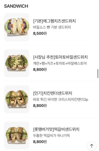 운김샐러드카페 이미지