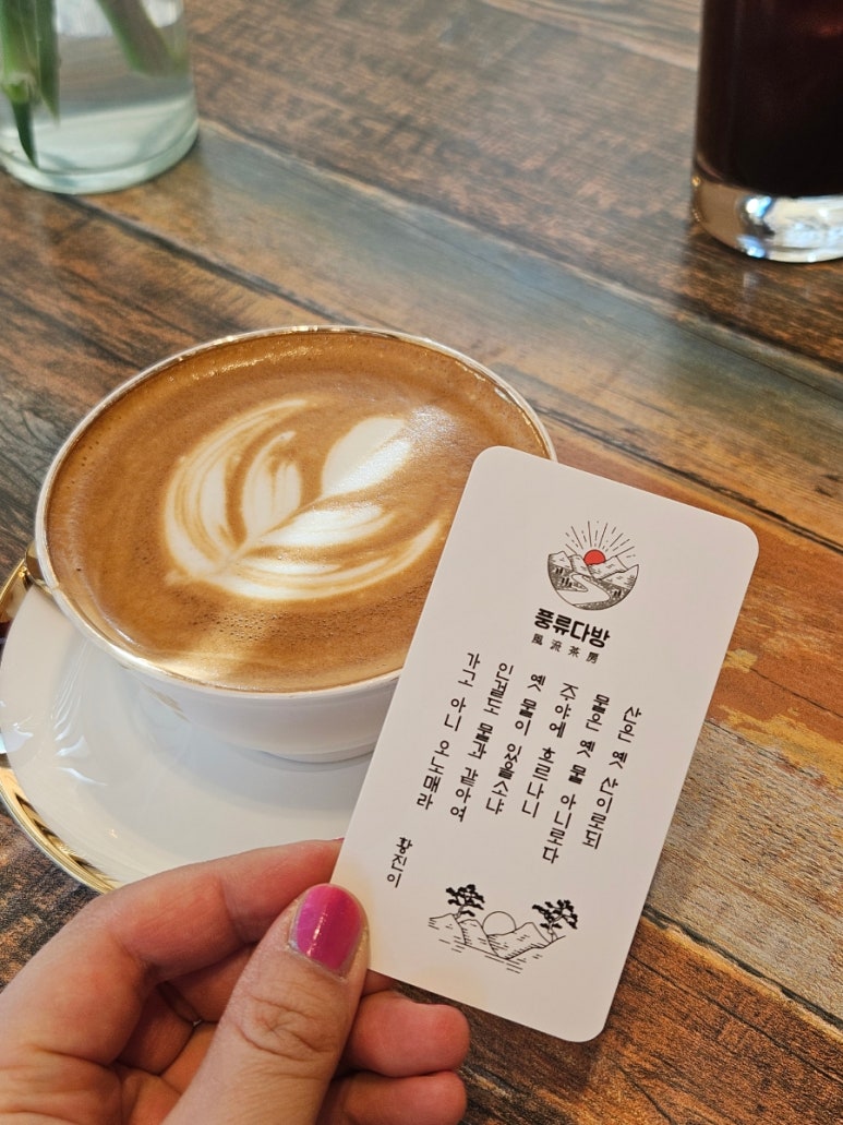 세종다방 이미지