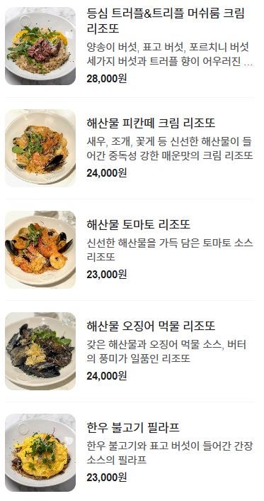 더몰트하우스 이미지