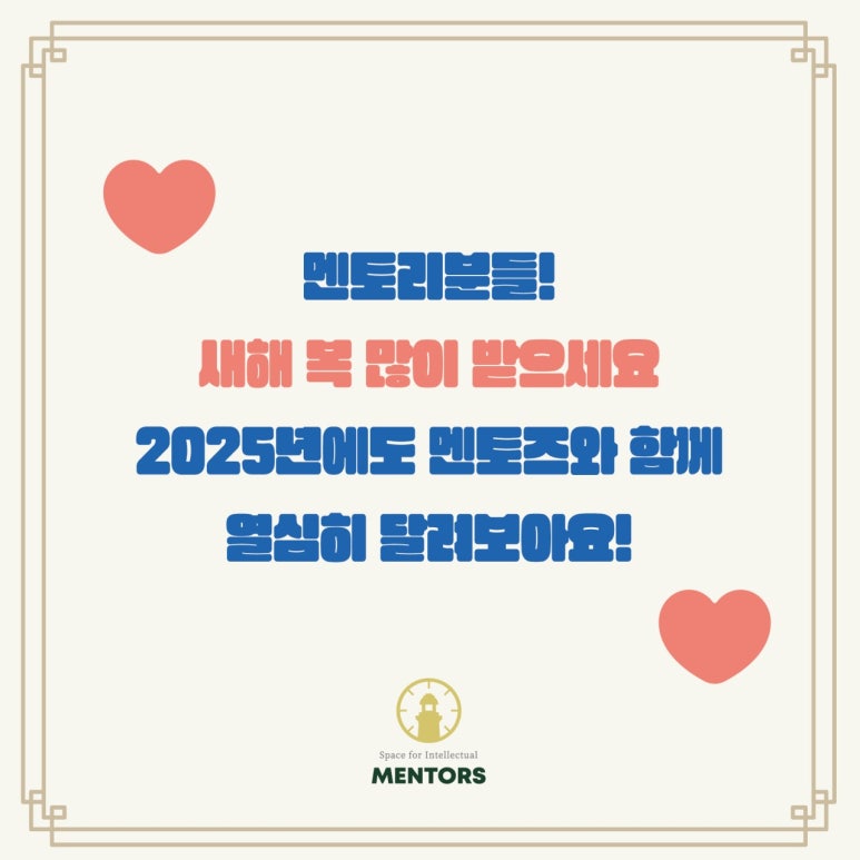 방이역점멘토즈스터디카페 이미지