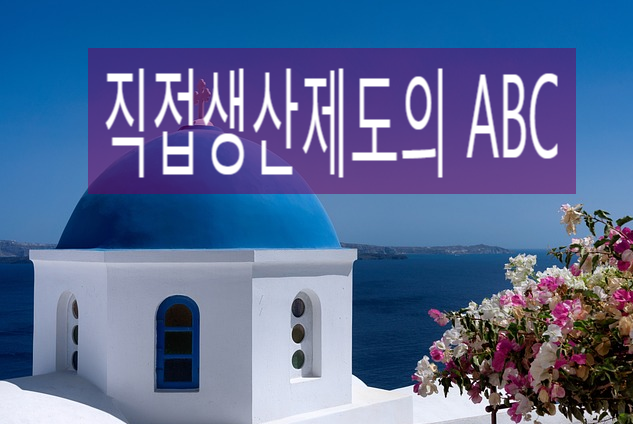실크행정사사무소 이미지