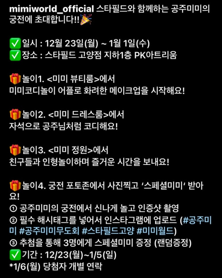 한월드스토어 이미지