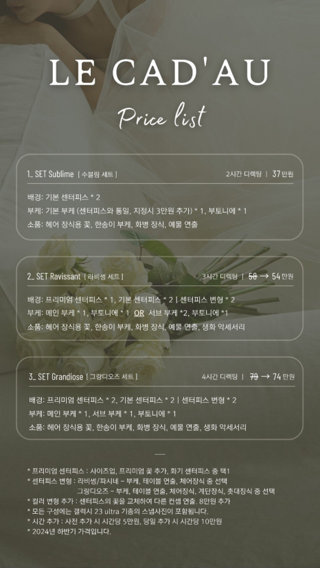 꺄도 이미지