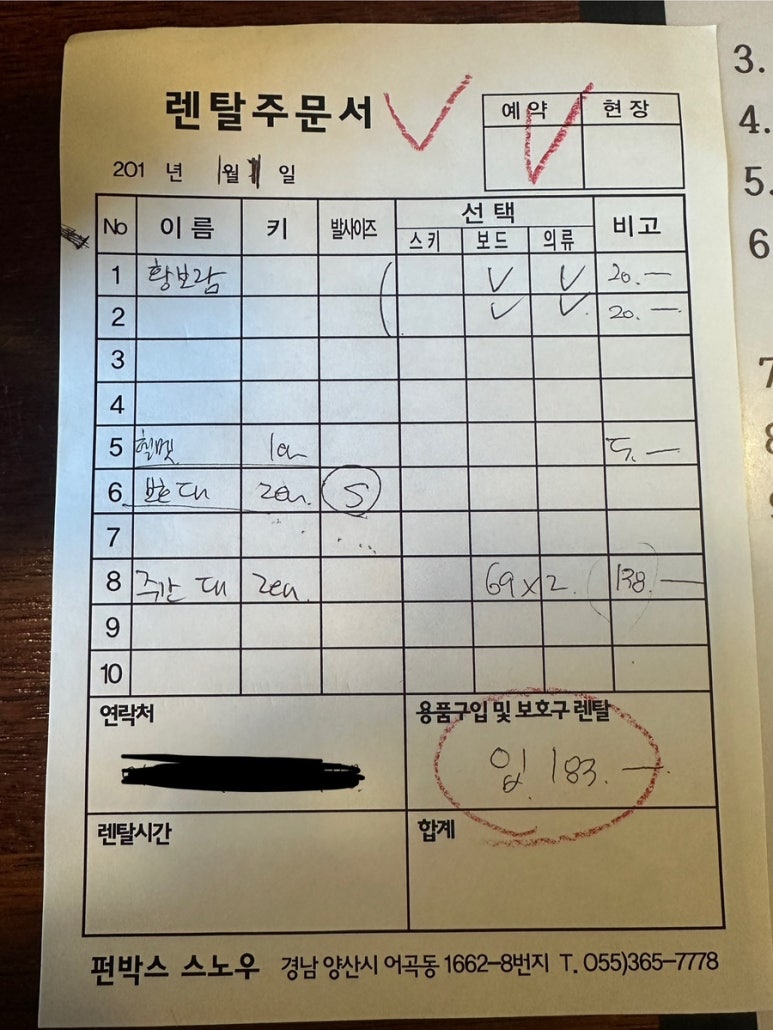 에덴의류 이미지