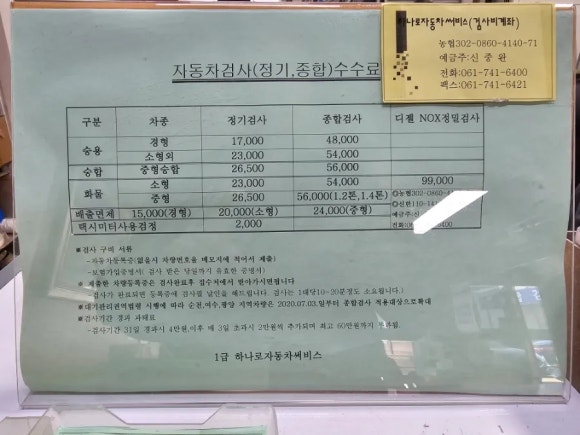 종합카마스터 이미지