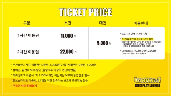 와글아이 일산차움라이프센터 이미지