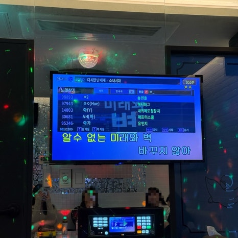 돌고래노래연습장 이미지