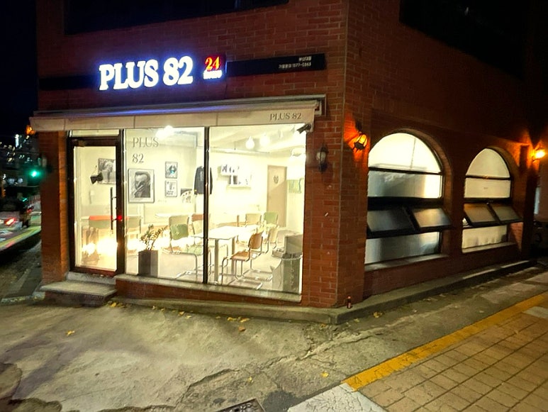 카페플러스 이미지