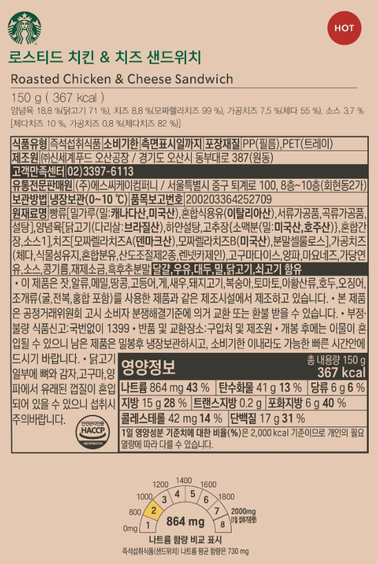 스타벅스 강동역점 이미지