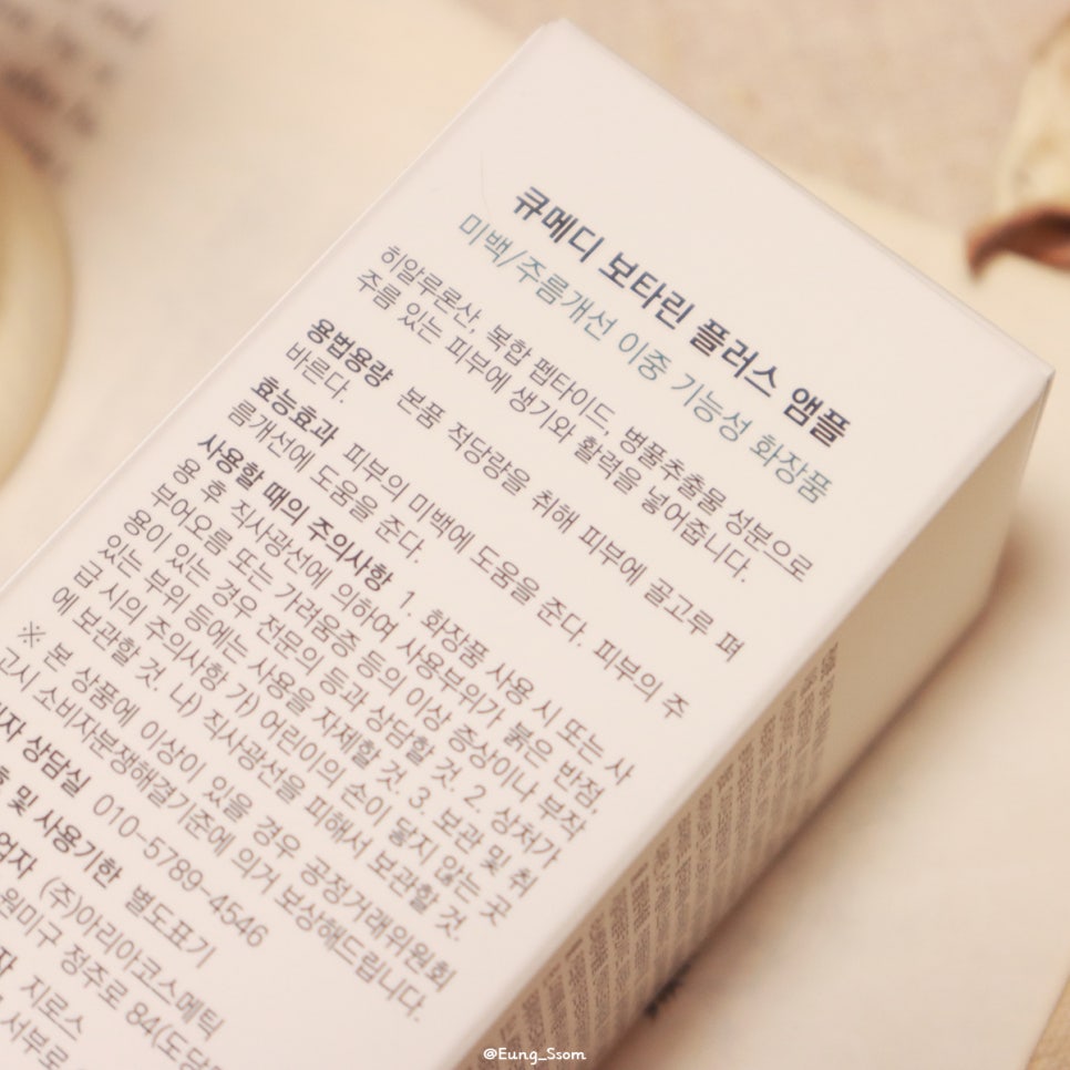 리오더플러스 이미지