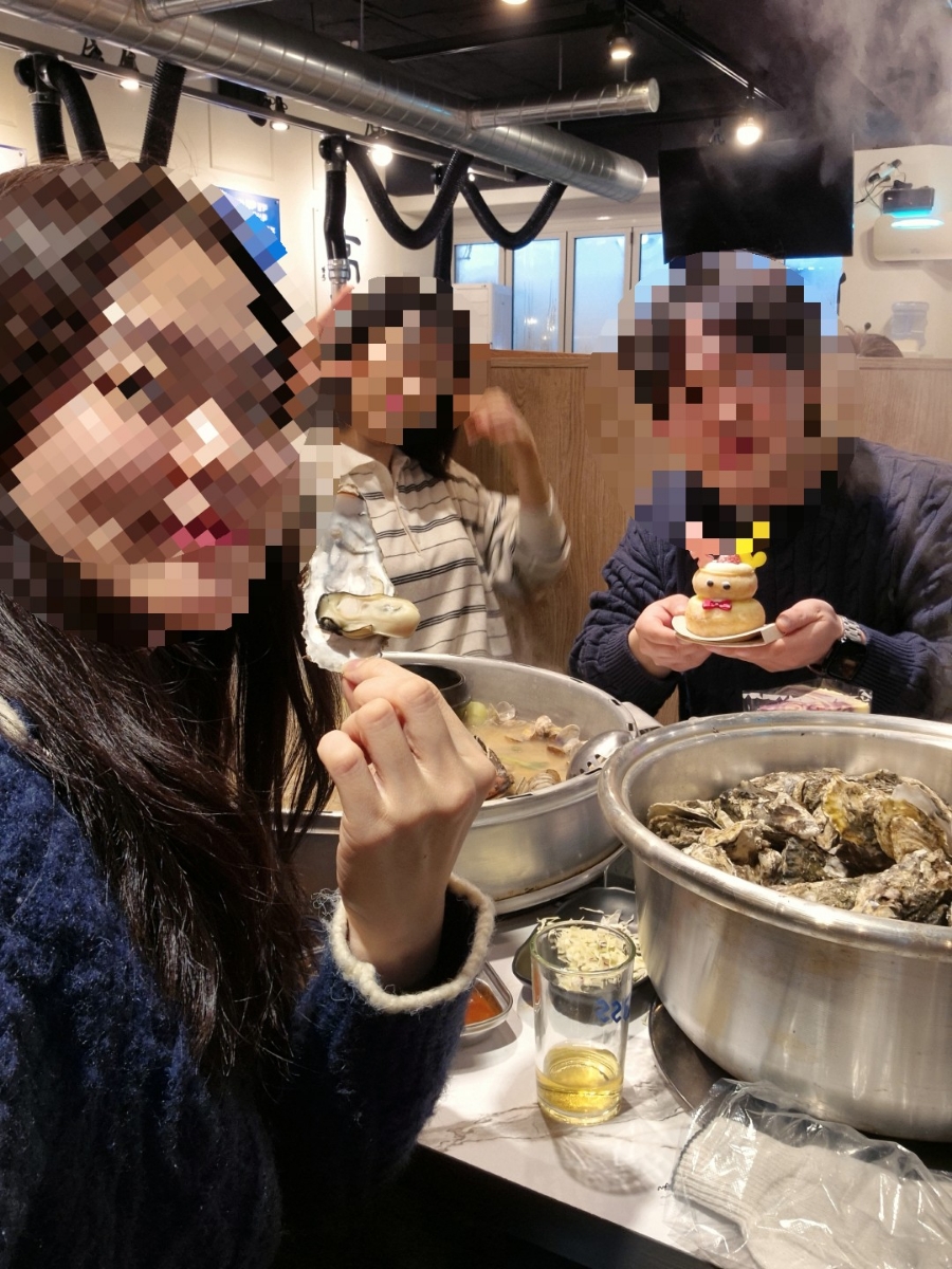 왓따조개포차 이미지