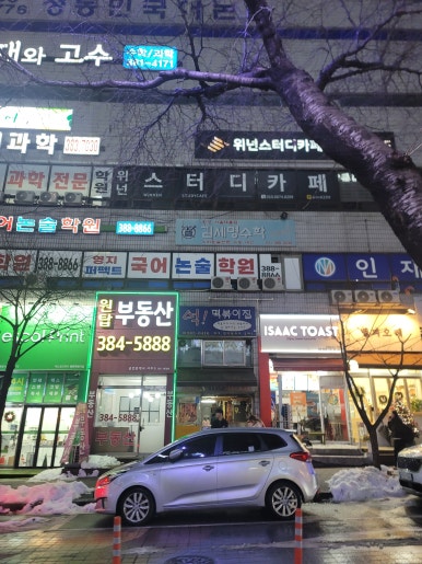 조셉피 초콜릿 이미지