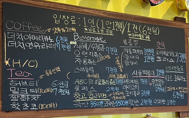 시고르댕 이미지