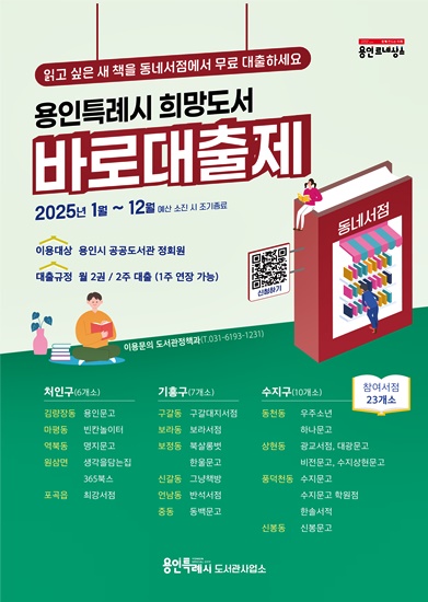 신봉문고 이미지