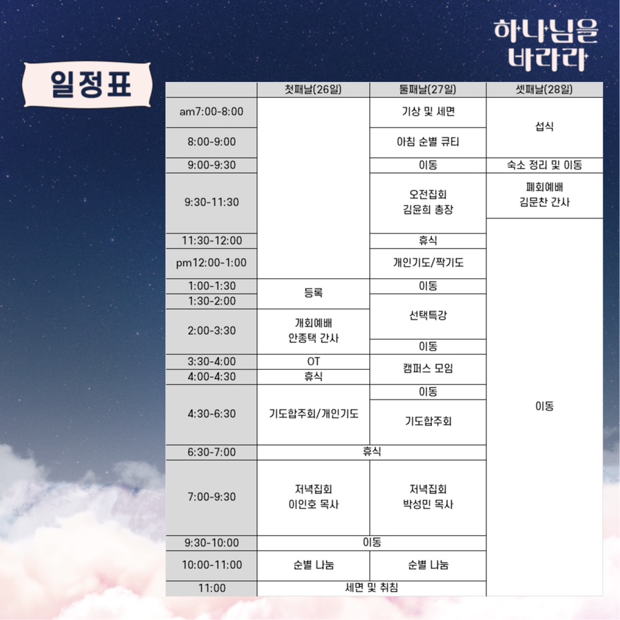당연이 이미지