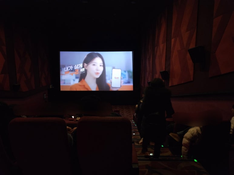롯데시네마 안양(3관) 이미지